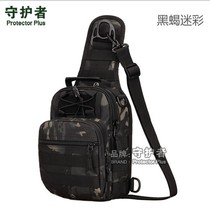 Guardian Men And Women Tactical Chest Bag Riding Single Shoulder Backpack Small Burger Chest Bag Four Users Extras Satchel Bag Casual Bag