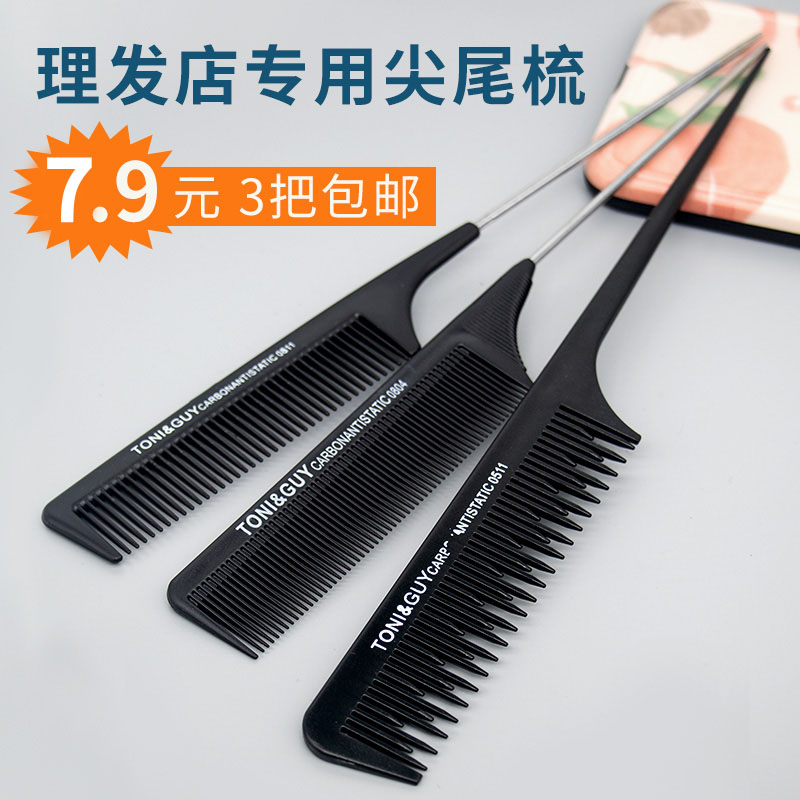 Antistatic Comb Beauty Hairdresser Shop Professional Haircut Disc Hair Slim Tooth Tip Tailcomb Dresser Special