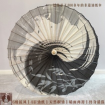 Xujia Oil Paper Umbrella-Bagua Splash Ink Picture Rain or Shine 6 Level Wind Resistance Hanfu Ancient Style