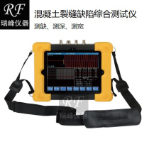 Haichuang HC-F800 concrete crack defect comprehensive tester crack depth width detector large screen