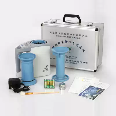 Multifunctional oasis LDS-1G 1H computer grain moisture analyzer High-precision grain moisture content measuring instrument