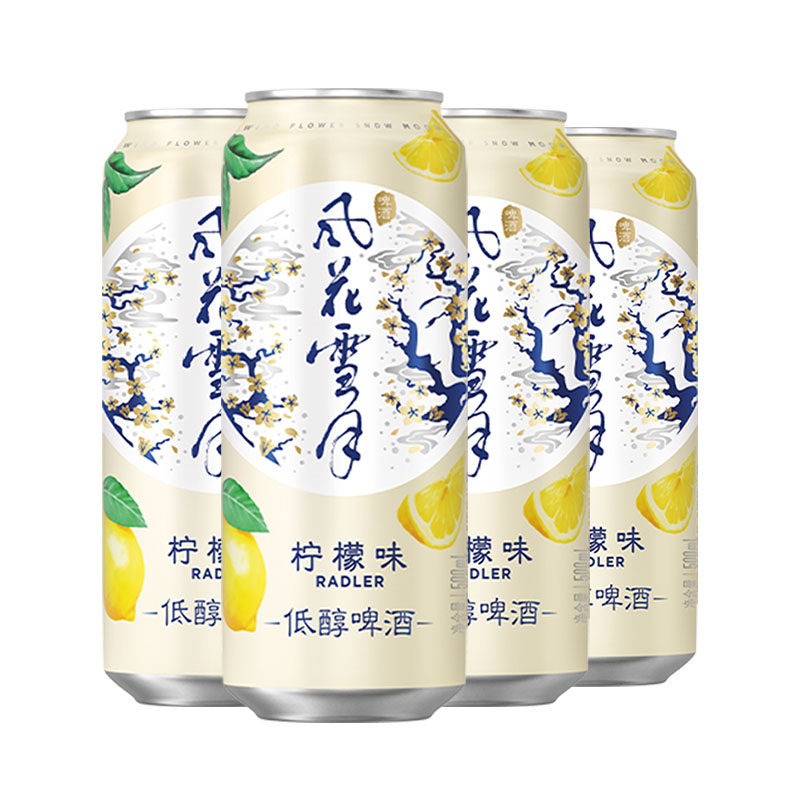 风花雪月柠檬味低醇啤酒500ml*2罐/6罐/12罐整箱件中国风大罐装评价- 淘宝网