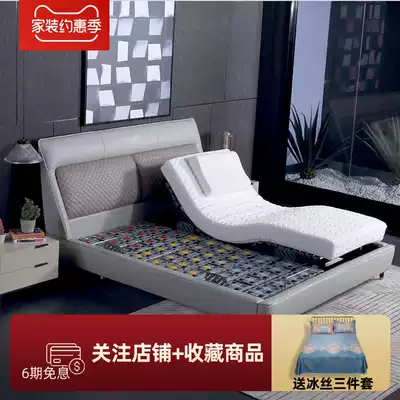 xin xin zhi yuan electric bed intelligent lift bed light luxury bed elderly nursing home 1 8 double multifunctional nursing bed
