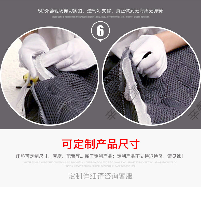 3D Pure Inner Loping Mattress_34.jpg