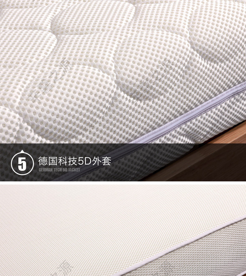 3D Pure Inner Wondow Mattress_30.jpg