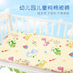 Kindergarten pure cotton children's mattress mattress winter and summer dual-use four-season nap cartoon removable pad back cotton cushion cover cushion core