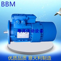 Original imported BBM AC brake motor motor FEBM80B4B14 dual capacitor single phase AC brake motor