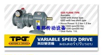 Spot Taiwan original imported TPG Hanshin gear reduction motor AFV-17-0060-030S