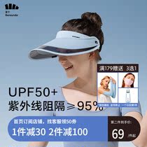 Jiao Xia flagship store official website Jiao Xia driving sunscreen hat Empty top visor womens UV cover face sun hat