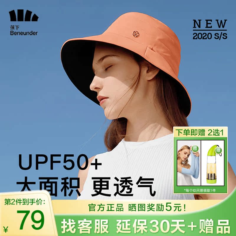 Banana under-shading fisherman's hat female double face sunhat professional summer sun hat UV 100 lap shade sunhat