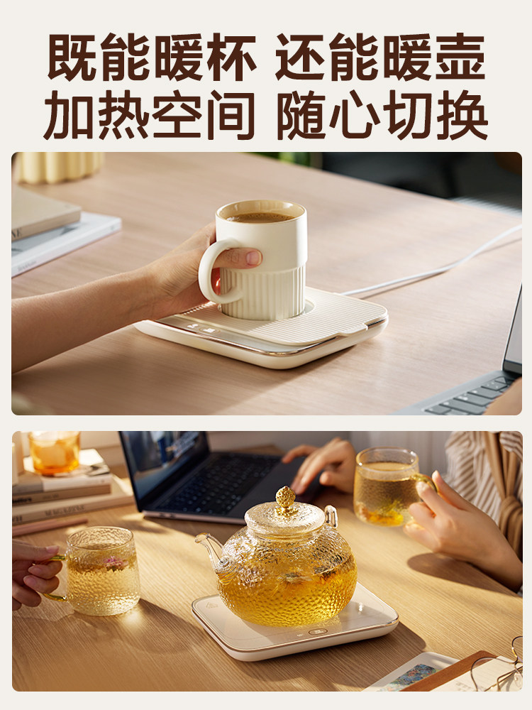 Supor Constant Temperature Heating Coaster, Warming Plate, Insulated Hot Milk Lunch Box, Multifunctional Adjustable Temperature New Product