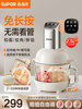 Supor Meat Grinder for Home Use, Intelligent, No Need for Supervision, Can Knead Dough, Large Capacity Meat Mincer, Pure Copper Motor, Small New Model