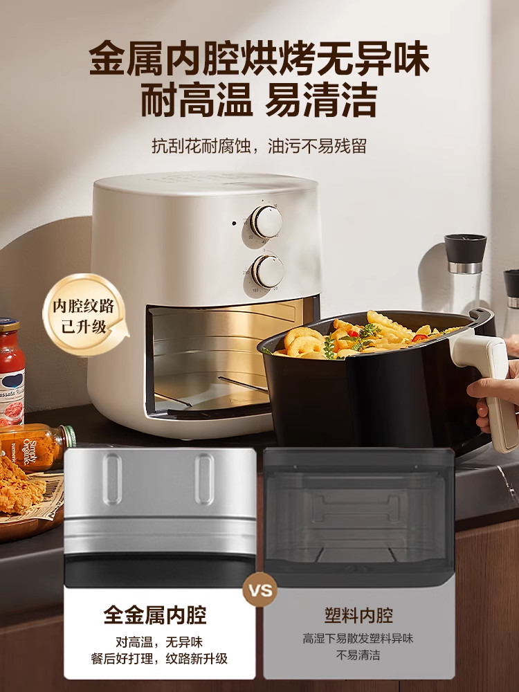Supor Air Fryer for Home Use, New Model with Visual Display, Multifunctional Electric Fryer and Oven Combo, Large Capacity, Official Genuine Product