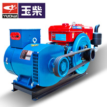 Yuchai single cylinder water-cooled diesel generator set 8 12 15 20 24 30KW single-phase 220V three-phase 380V