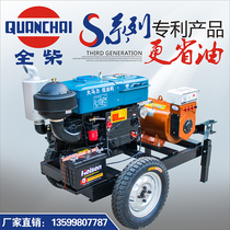 Mobile trailer 15 20 24 KW diesel generator Generator set 30KW single cylinder tractor