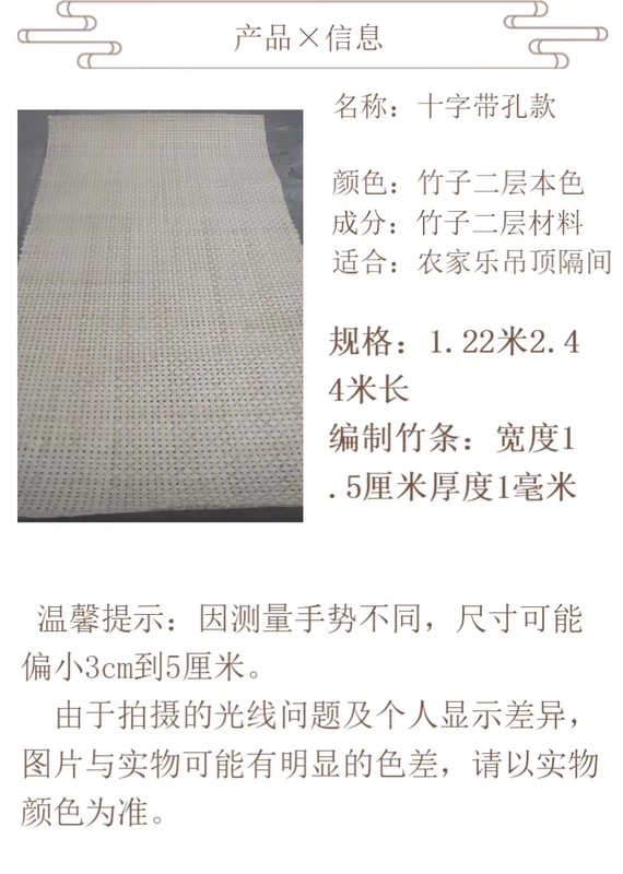 Lotte trang trại hoa trần trang trí rỗng mat tre thảm mat tre tre dệt thảm tre trang trí - Thảm mùa hè