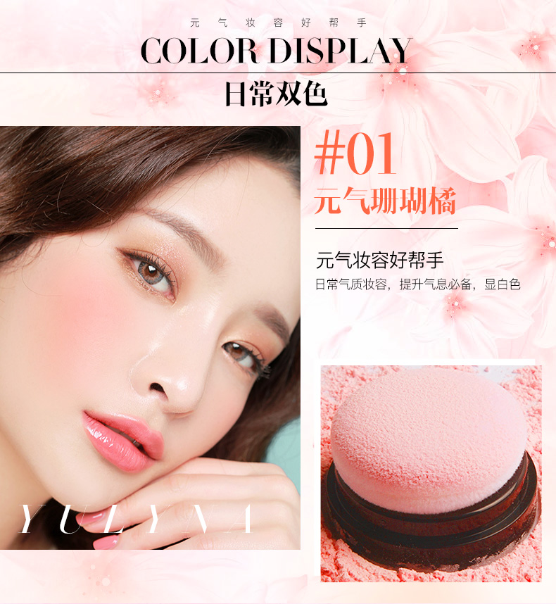 Air cushion blush xác thực đỏ mặt bột sửa chữa năng lực trang điểm tự nhiên nude trang điểm làm sáng da hỗn hợp rouge trang điểm đĩa dán - Blush / Cochineal má hồng 3ce rose beige