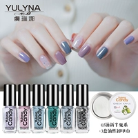 03#Fresh Pinellia Summer+3 коробки с разгрузкой салфетки