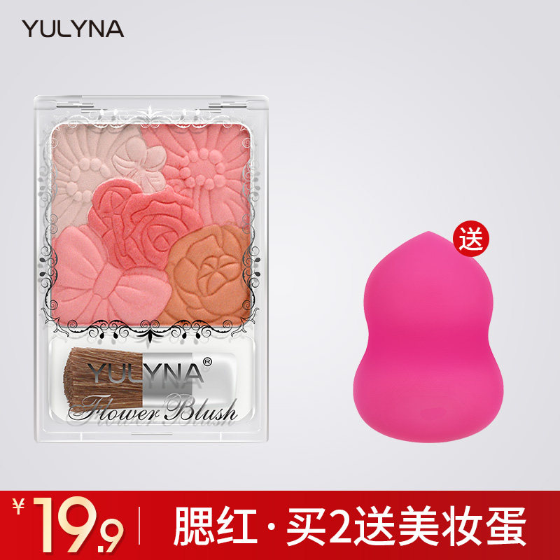 YULYNA five-color petal blush Gorgeous rouge cream Nude makeup Natural long-lasting repair powder orange