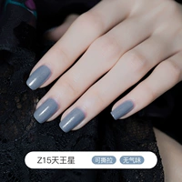 Z15 Heavenly Wang Xing (золотая флеш -зеленая серая)