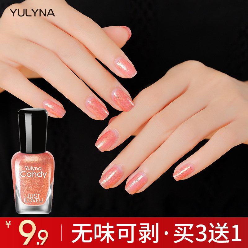 (Buy more and get more free) Yulinna Peelable Nail Polish Nude Mermaid Color Lasting Odorless Peelable Nail Polish