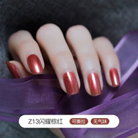 Z13 сияющий коричневый красный (жемчужный коричневый красный)