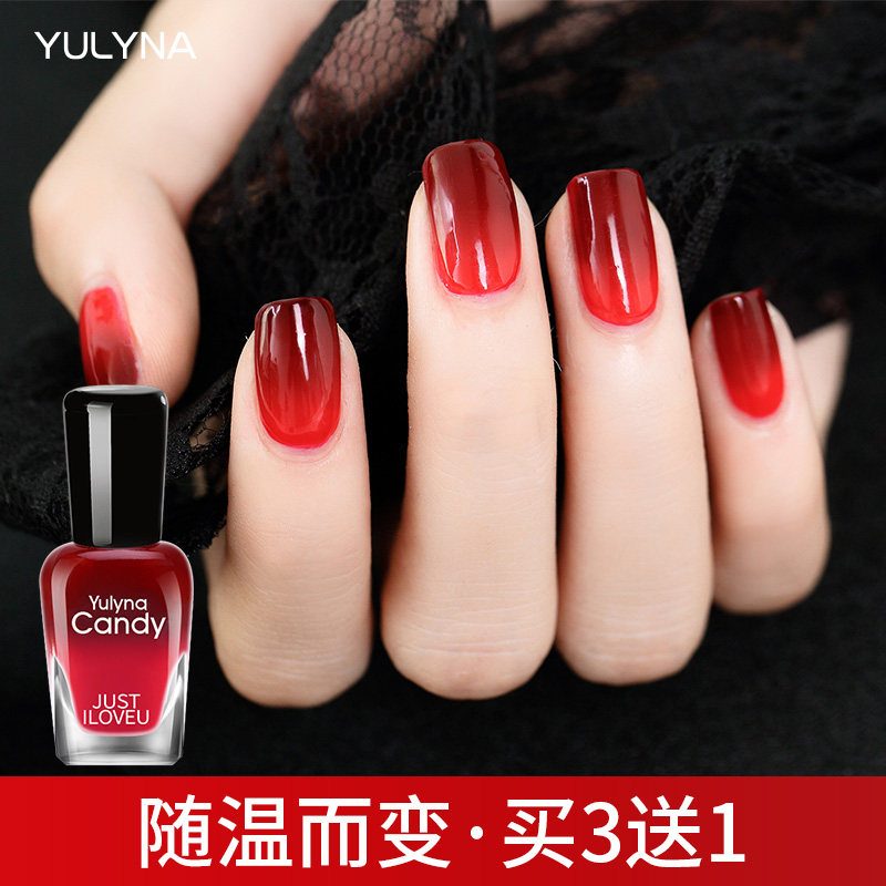 (multi-buy multi-send) warm-changing nail polish cover set gradual layer lasting and non-exfoliating red nude color chamelein meme oil