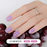 S15 Zi Ning Space (светло -фиолетовый)