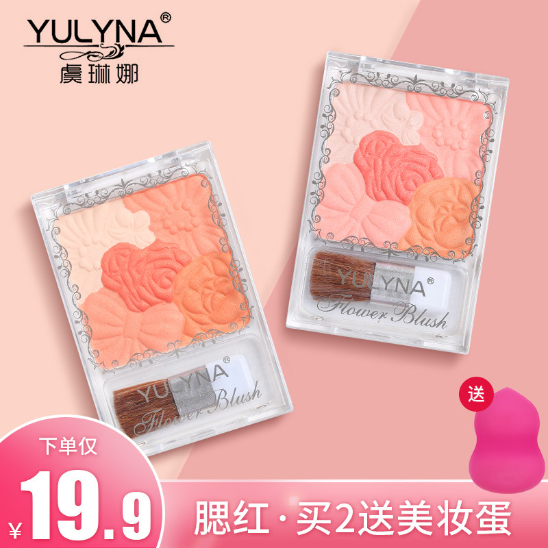 Five-colour petals blush women's net red identical matt matte butter cream nude makeup natural persistent high light repo powder liquid