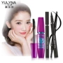 YULYNA 虞琳娜 Trang Điểm Mắt Đặt Lông Mày Bút Chì Eyeliner Mascara Người Mới Bắt Đầu Mỹ Phẩm Bộ Hoàn Chỉnh son màu cam cháy