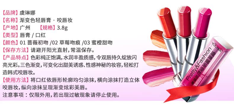 Son môi ba màu gradient light lipstick cắn môi trang điểm dưỡng ẩm dưỡng môi giữ ẩm cho môi không bóng dễ bị phai - Son môi black rouge a37