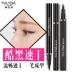 YULYNA 虞琳娜 Trang Điểm Mắt Đặt Lông Mày Bút Chì Eyeliner Mascara Người Mới Bắt Đầu Mỹ Phẩm Bộ Hoàn Chỉnh