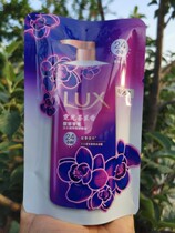 Neon Ink Orchid Fragrance Shower Gel 200g refill pack long-lasting fragrance of concentrated essential oil
