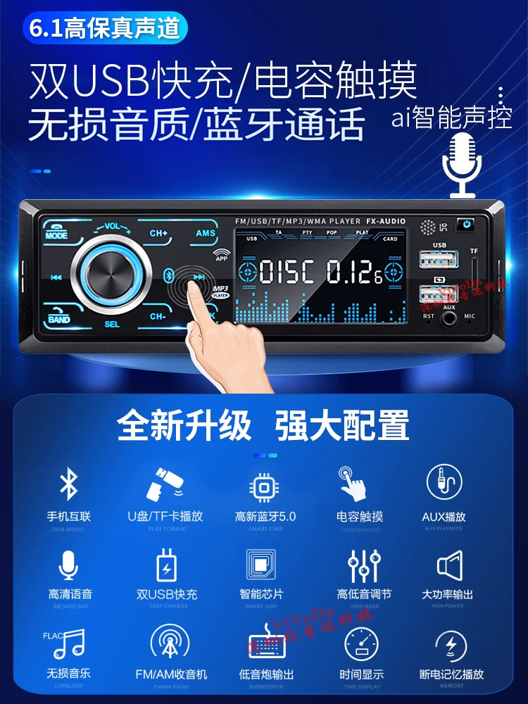 Многофункциональное автомобильное радио Bluetooth mp3-плеер карта устройство 12V24V универсальный грузовик dvd Wuling автомобиль cd