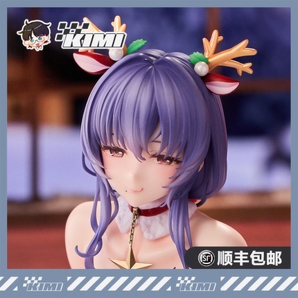 Succubus Boarding School Sakuma Purple Weave Christmas Costume Special Price in Stock