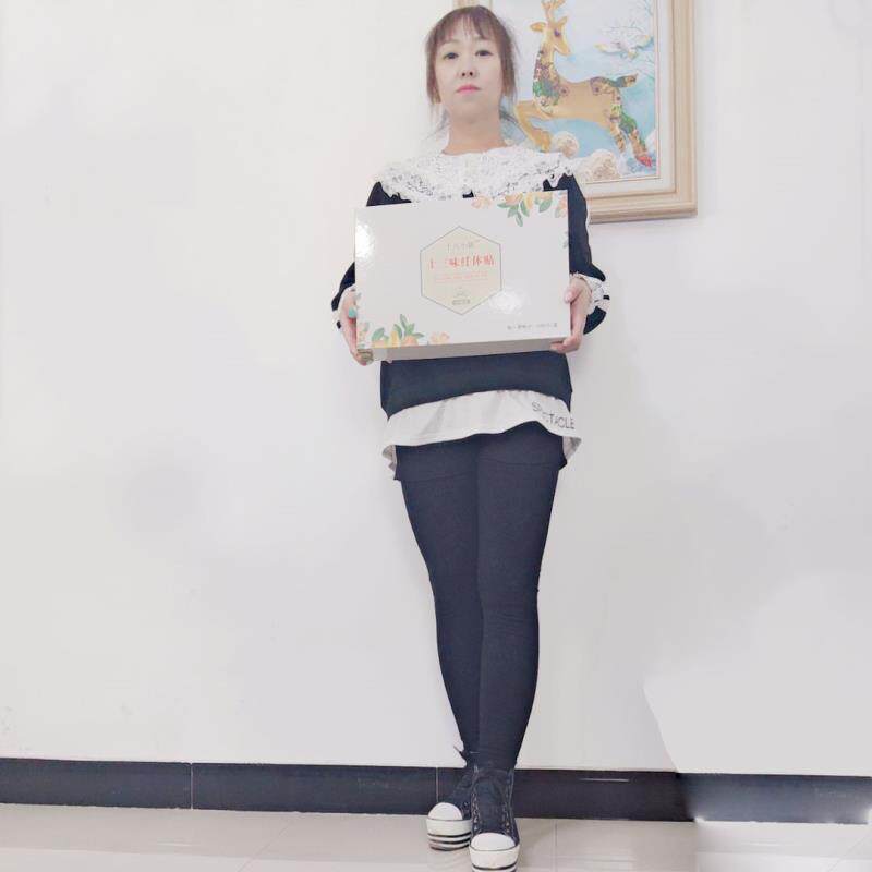 Ask Qi water pack eighteen demon official firming stickers do not control the water medicine stickers anchor Dan Sister recommended