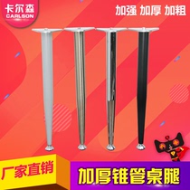 Can be customized electroplated table legs and feet bar feet Computer table feet Wrought iron drawing support legs and legs corner cabinet feet bar column