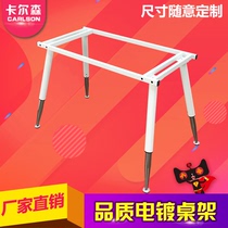 Electroplated computer desk frame Wrought iron bar table legs Household coffee table Desk sub-foot work table combination customization