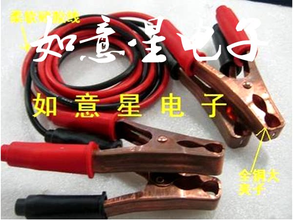 Hot Pin Seiko Making Big Electric Current Car Battery Cell Hitch Live Line After Jiang Dragon Pair Price