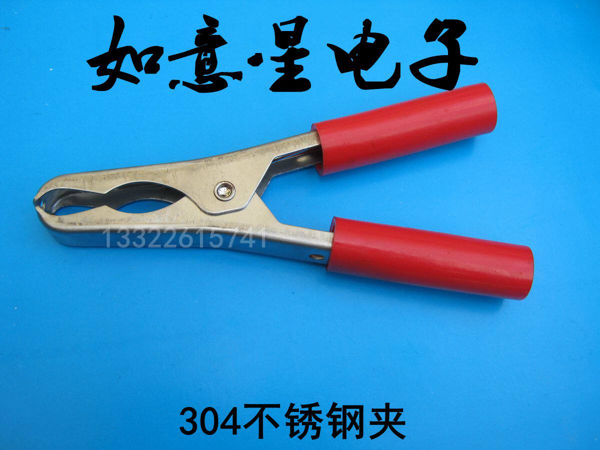 Direct sales of high quality 304 stainless steel 100A battery clamp connector power clamp (spot)
