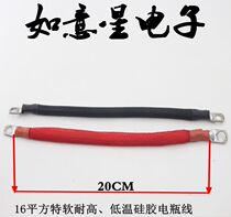 Car Battery Connection Cable Extra Soft Silicone Cable Large Current (Classic Boutique)