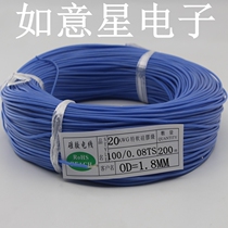20AWG silicone wire wire and cable electric tuning motor inverter battery connecting wire