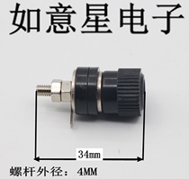 Post head 4mm connector ground column power test column test socket wiring terminals