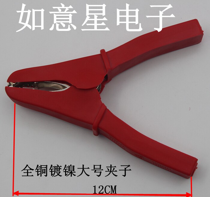 Battery Cell Charging Clip Test Clip Power Clip Connector All Copper Big