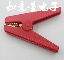 Battery clip power clamp charging clip test clip