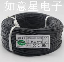 18AWG Silicone Wire Wire Cable Electrical Modulator Motor Inverter Power Cord Extra Soft