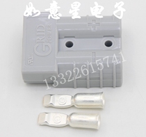 50A high-current plug connector