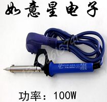 Electrochromic iron 100 Watt