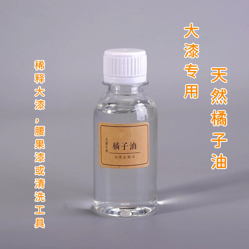 Large lacquer orange paint painting lacquer art gold painting material large lacquer earth paint cashew paint natural thinner