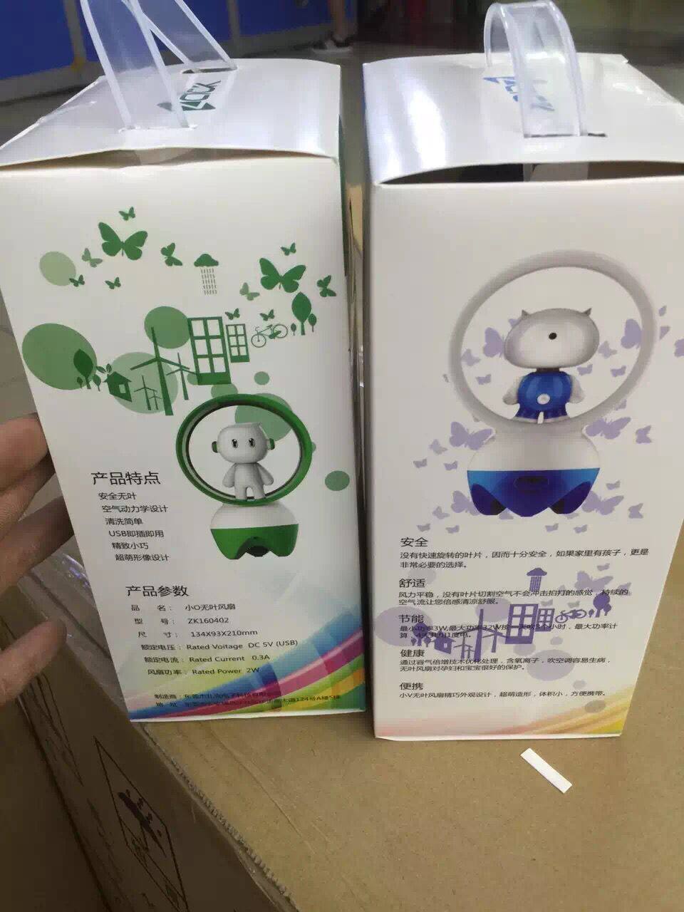 Ventilateur USB - Ref 399885 Image 16